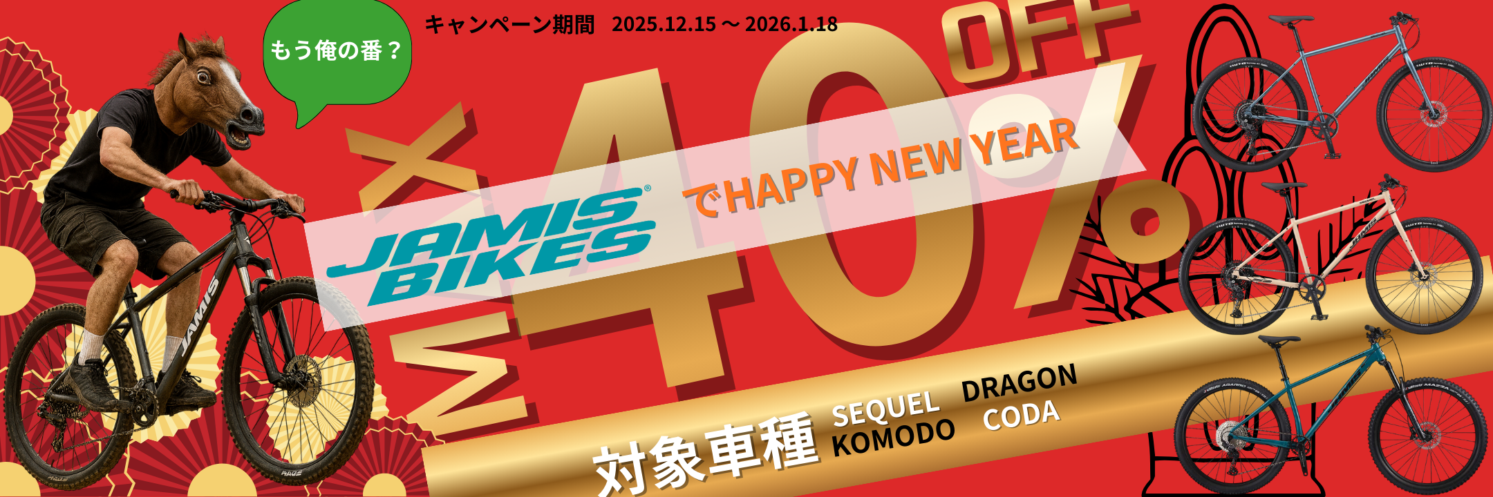 MAVICのコピーのコピーのコピー (2).png