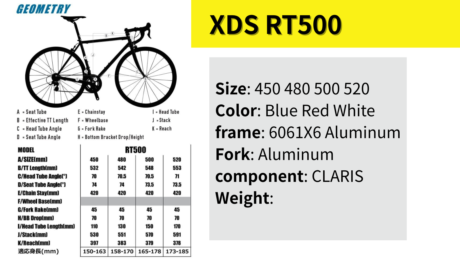 XDS RT500 【アウトレット】ロードバイク 入門向け