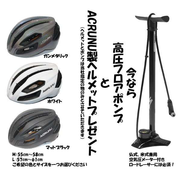 【プレゼントキャンペーン開催!!】LA BICI(ラビチ) ROAD DISC 700C