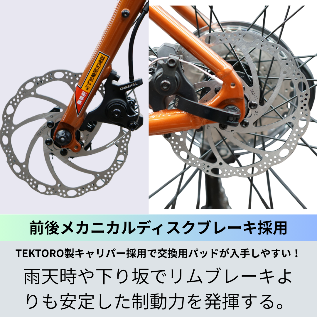 【アウトレット】LA BICI(ラビチ)　GRAVEL(グラベル) 700C　2024モデル