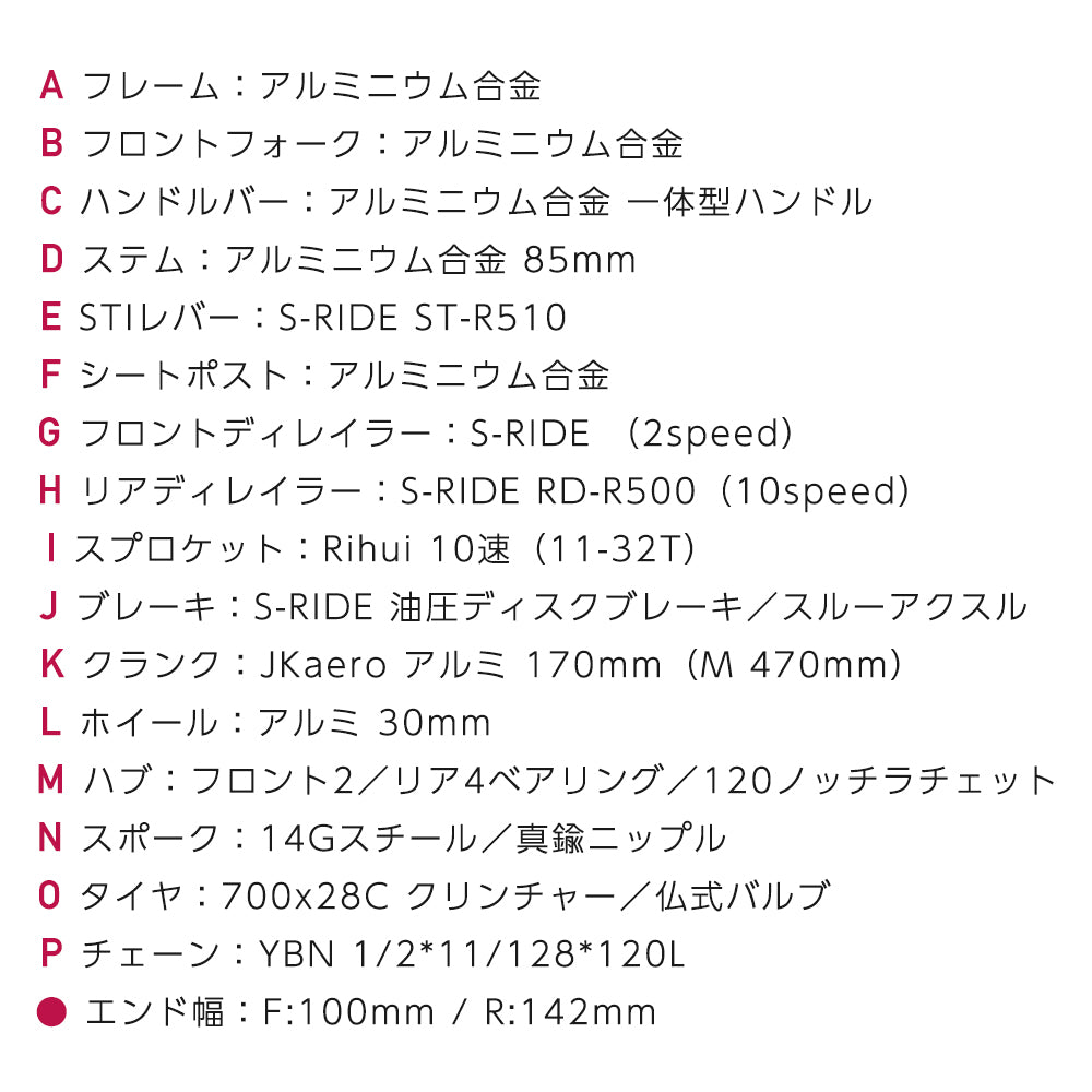 【限定入荷】ROCKBROS【ロックブロス】 W3　ロードバイク