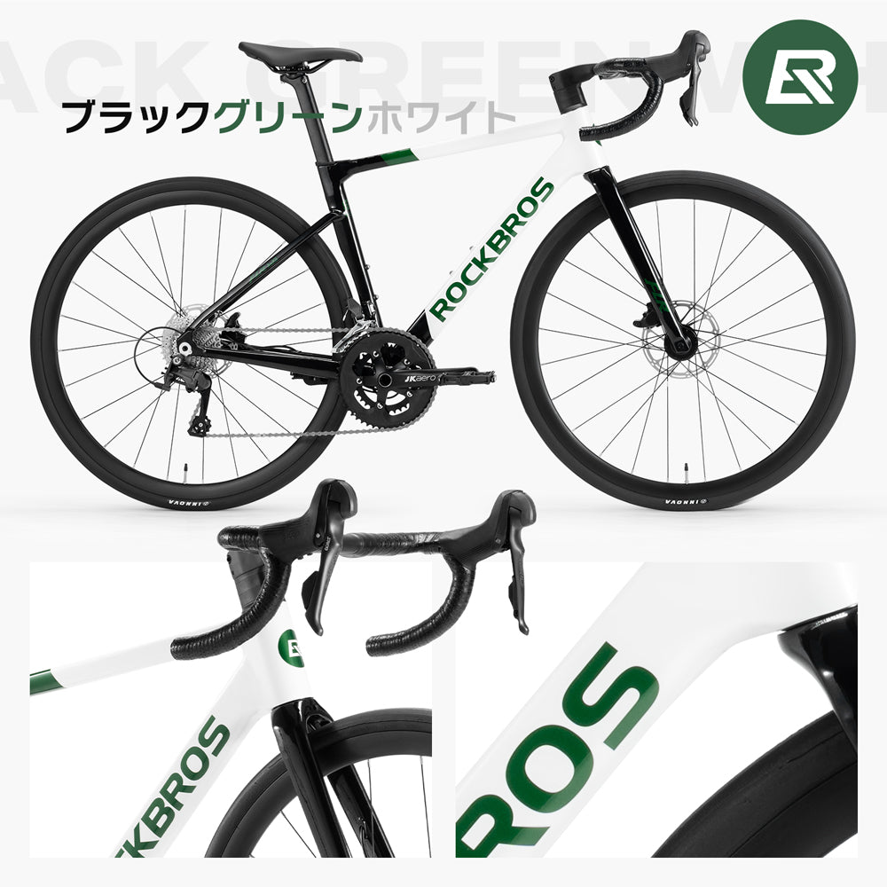 【限定入荷】ROCKBROS【ロックブロス】 W3　ロードバイク
