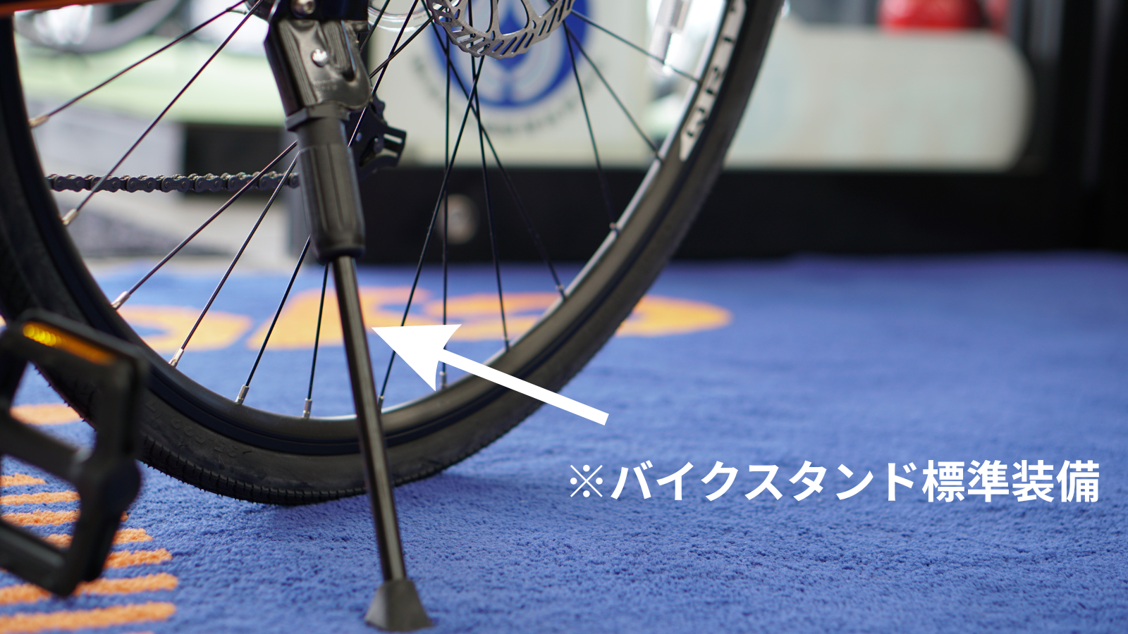 LA BICI(ラビチ)　CROSS 700C 【アウトレット】