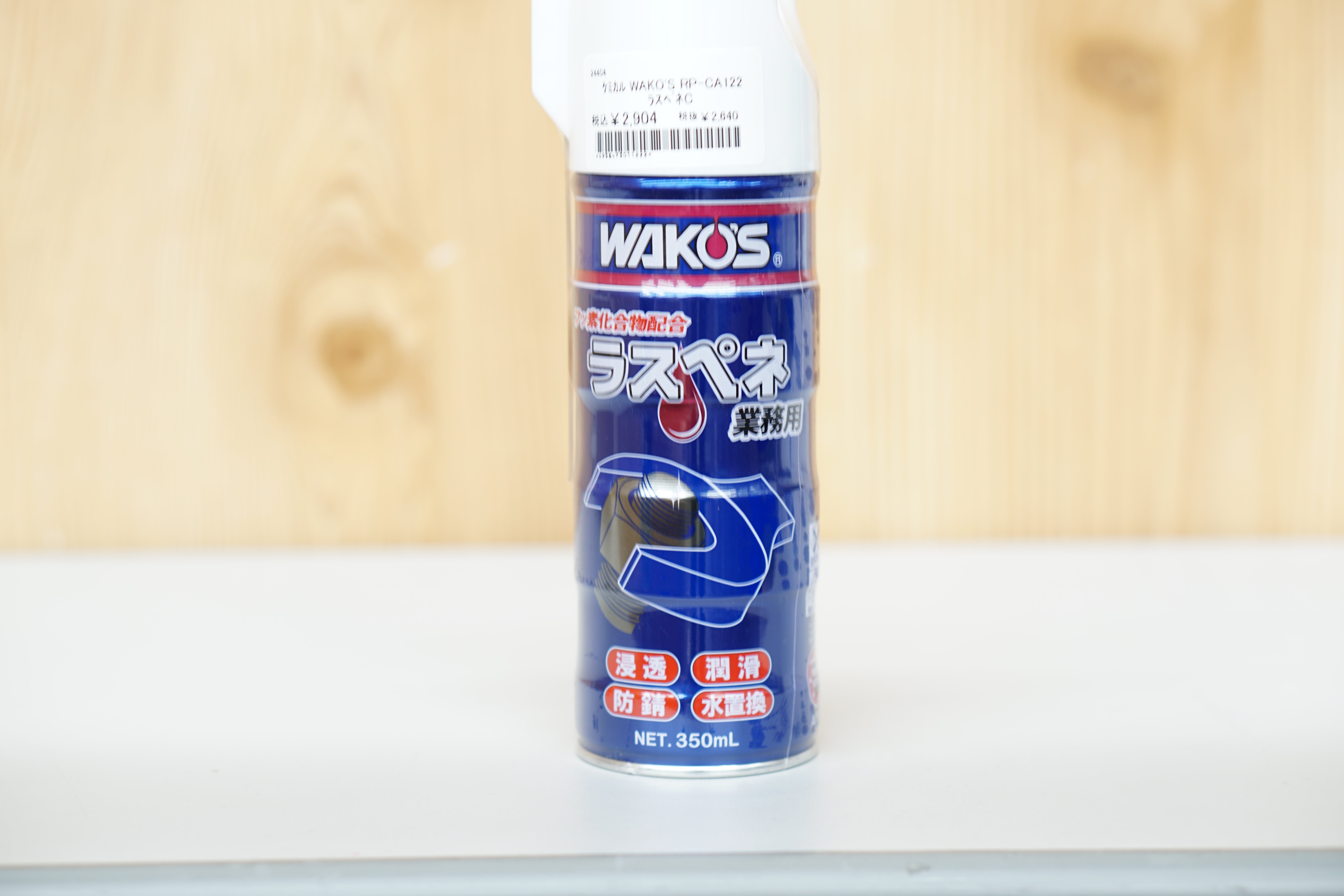 ラスペネ　ワコーズ　12本入　WAKO'S WAKO'S ラスペネ 350ml 4本セット ワコーズラスペネ