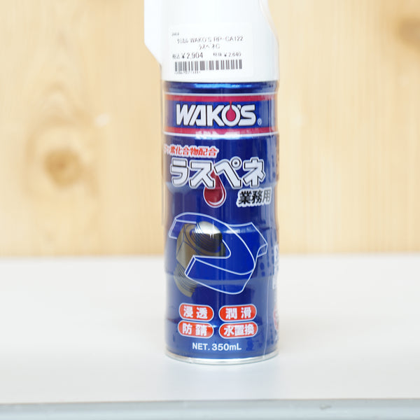 WAKO'S ワコーズ ラスペネC RP-CA122